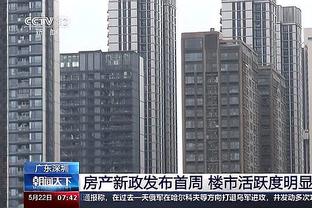 半岛电竞体育下载官网截图4