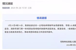 惨？！莫兰特禁赛25场刚复出9场就赛季报销 场均25+5+8&6胜3负